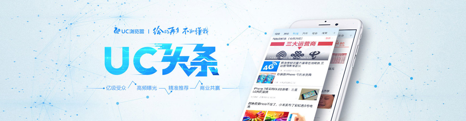 依兰百度怎么推广