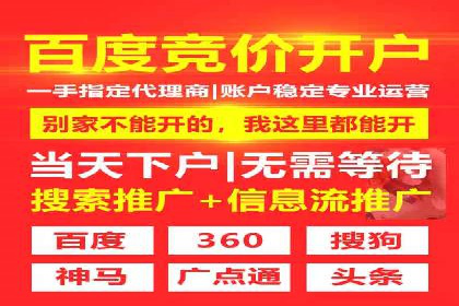 教育行业信息流广告营销的创意与效果展示