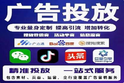 百度广告推广价格趋势分析：过去与未来